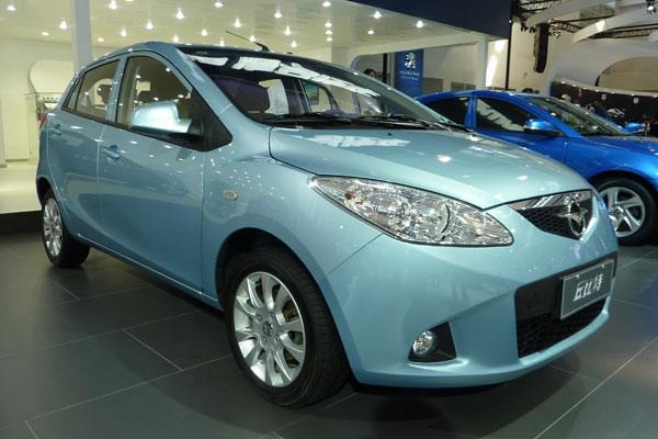 Haima 2